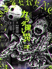 纸页旅人 漫画档案